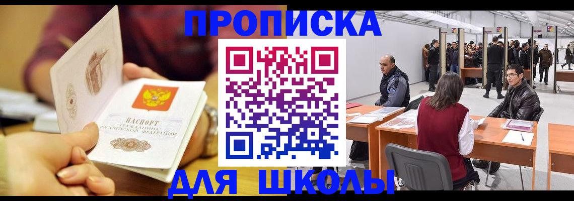 форма 3 в Палласовке